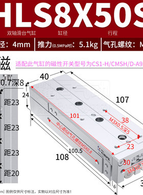 亚德客型气动HLS滑台气缸HLS6/8/16/20/25x10X20X30X40X50X75SAS