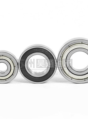 昊通微型轴承632Z 633Z 634Z 635Z 636Z 637Z 638Z 639ZZ 2RS