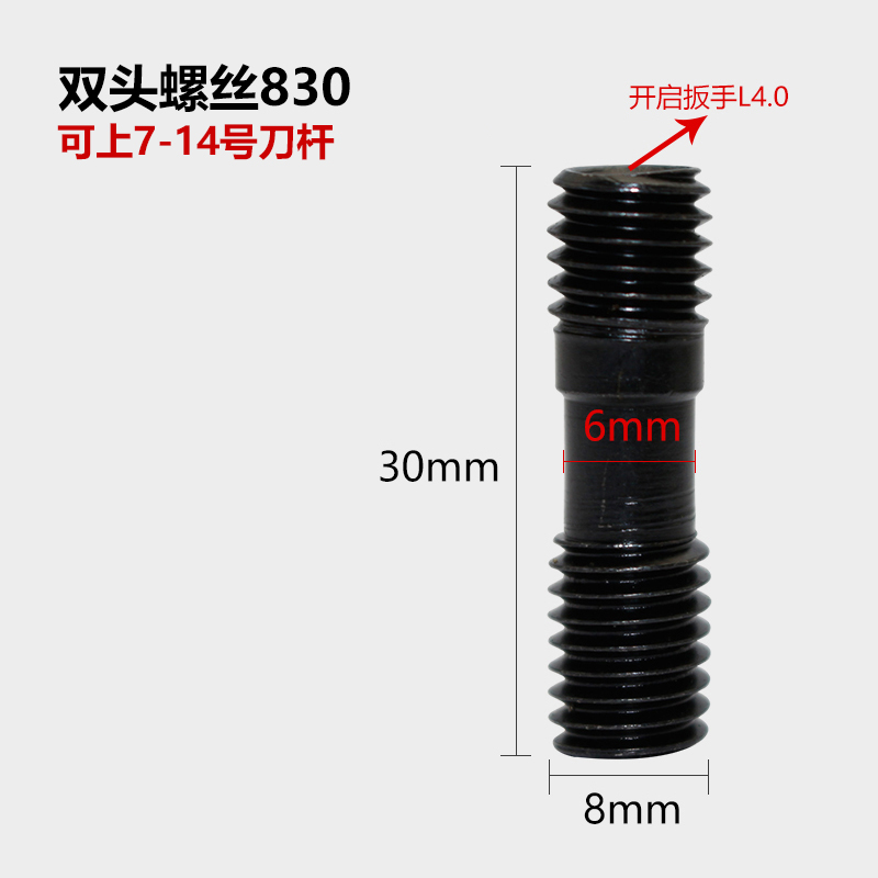 数控车刀 外圆刀杆75度MSKNR2020K12/2525M12方形 车床端面车刀杆