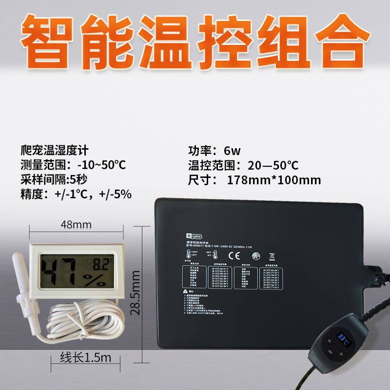 爬宠加热垫乌龟带温控蜥蜴鱼缸角蛙宠物保温守宫爬虫饲养箱加温片,珠宝/钻石/翡翠,翡翠裸石/蛋面,淘宝优惠券,粉丝福利购,淘宝优惠卷