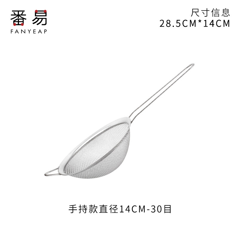 面粉筛烘焙手持罗面细筛子家用厨房不锈钢糖粉过滤网筛圆形漏网锣