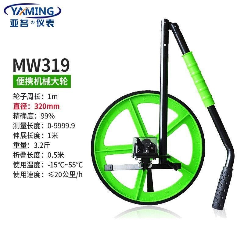 亚名亚名MW31可9械大轮测距仪测量轮折叠测机距轮轮超耐磨式测距