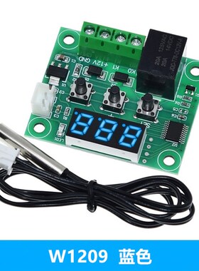 XH-W1209 数显温控器 高精度温度控制器 控温开关 微型温控板