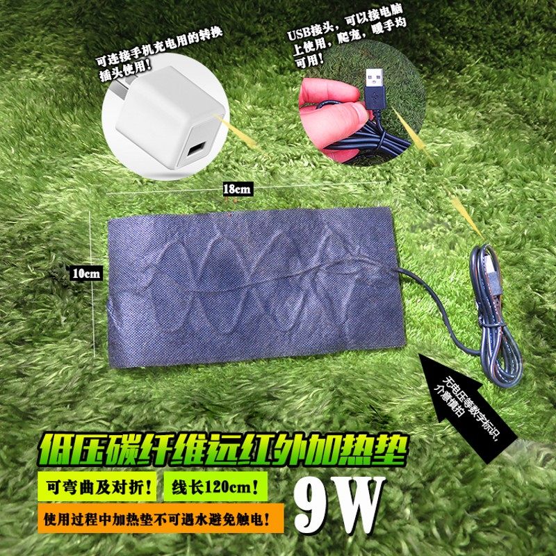 爬虫加热垫爬宠乌龟蜥蜴守宫蛇温控刺猬仓鼠宠物加热片加温保温片,珠宝/钻石/翡翠,翡翠裸石/蛋面,淘宝优惠券,粉丝福利购,淘宝优惠卷