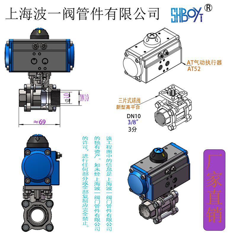 304不锈钢气动球阀Q611F-16P法兰式 卫生级Q681F-16P快装卡盘4分6