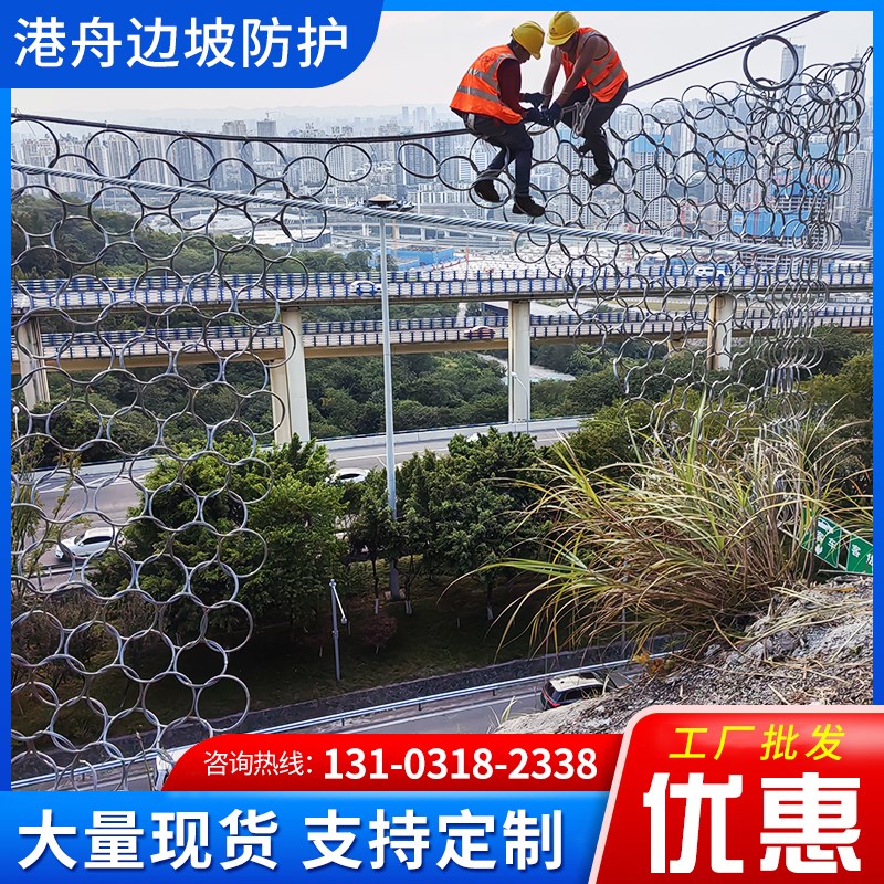 主动被动边坡防护网SNS柔性钢丝网安全防落石公路山体护坡固土网