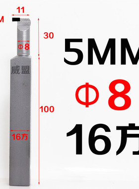 金刚石车刀/内孔割刀/内槽刀12方/16方/20方2/3/4/5/6mmPCD/CBN