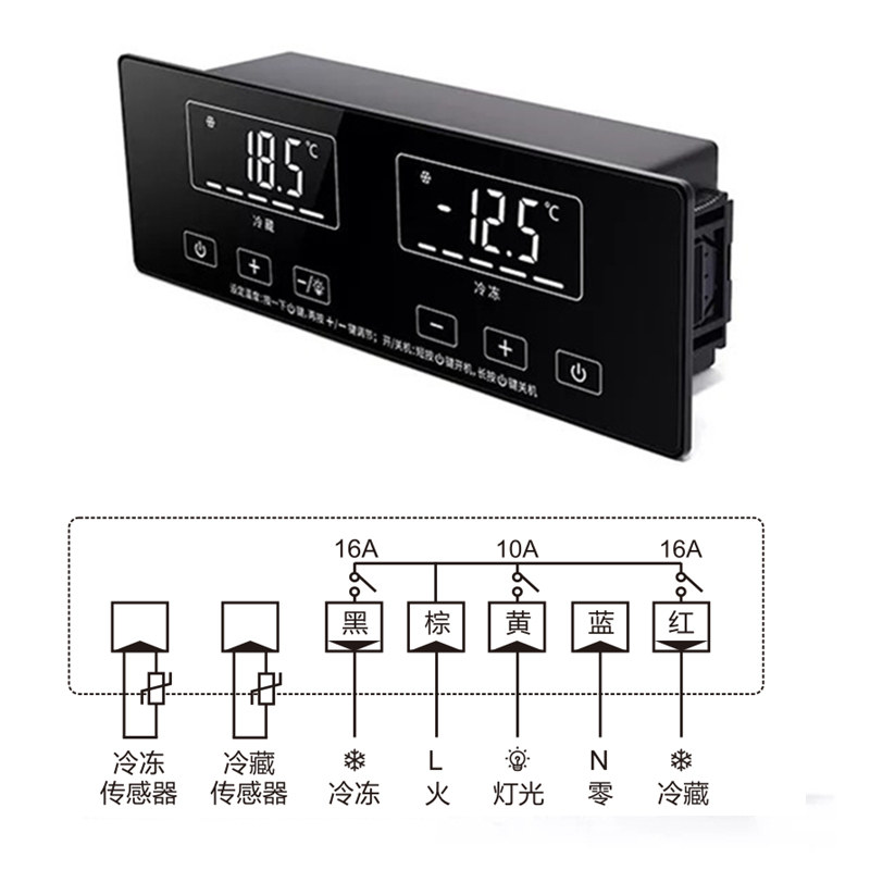 四六门冷柜双温控制器电子数显开关通用冷冻冷藏冰箱可调节温控器,珠宝/钻石/翡翠,翡翠裸石/蛋面,淘宝优惠券,粉丝福利购,淘宝优惠卷