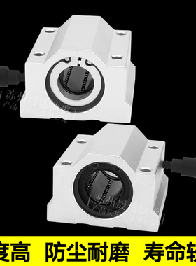 箱式滑块 调节锁紧定位直线轴承 SCS16 20 25 30 固定环锁紧滑块