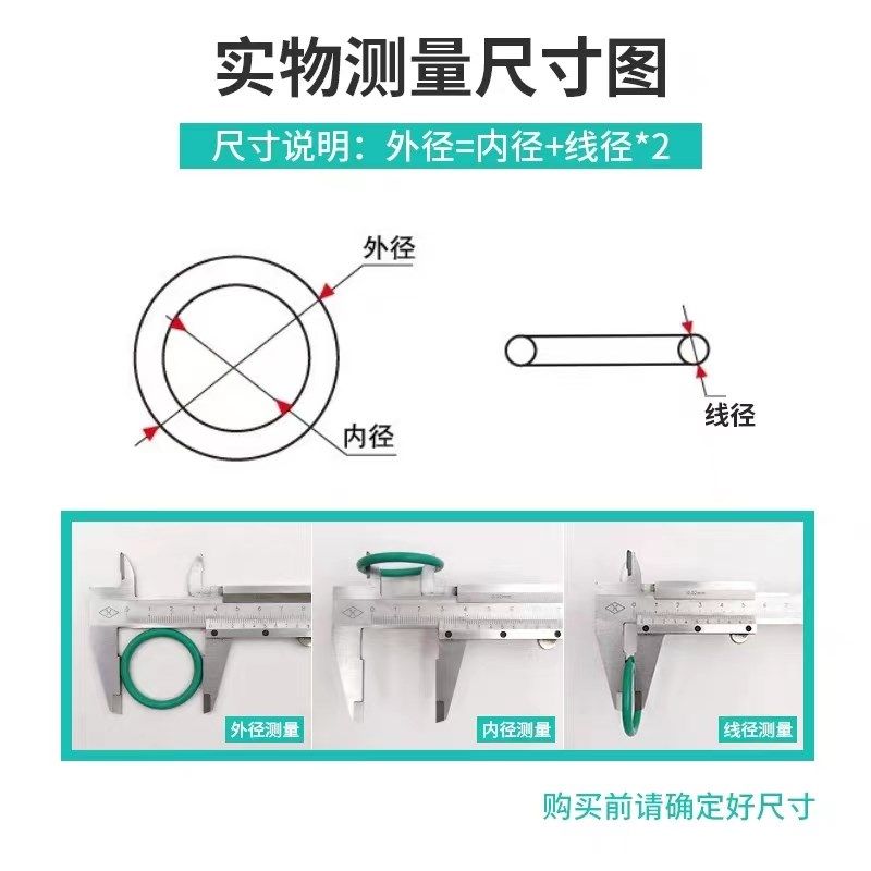 氟胶O型密封圈内径1.8--130mm*线径粗1.78/1.8mm耐高温橡胶垫圈,纺织面料/辅料/配套,其他纺织机械,淘宝优惠券,粉丝福利购,淘宝优惠卷