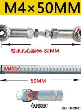 鱼眼轴承拉杆关节球头连接杆元宝机配件杆端万向接头SI10TK螺栓杆