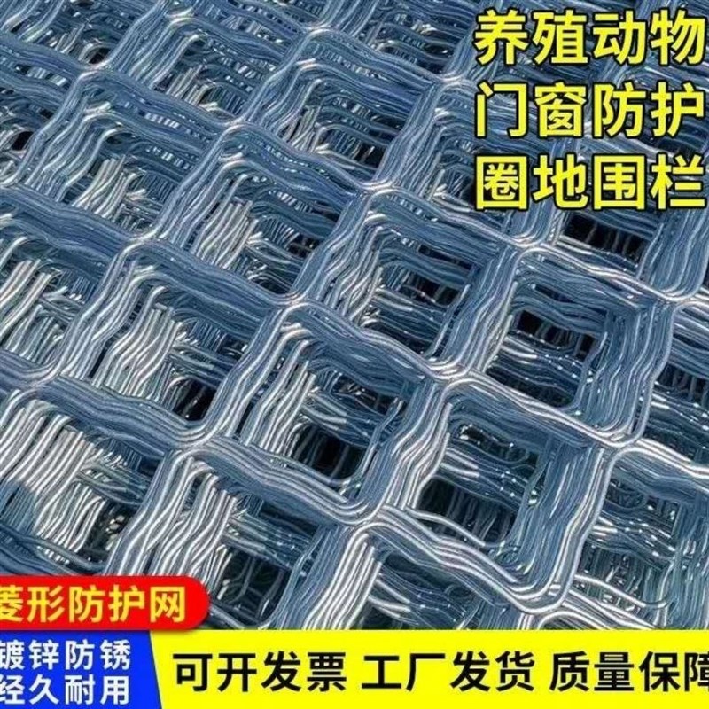 镀锌美格网棱形防护网铁丝网养殖护栏钢丝网制作狗笼子围栏防盗网