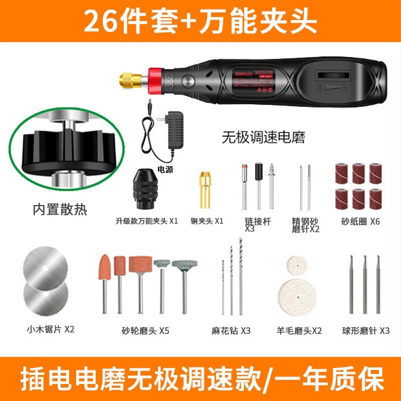 电动打磨机小型手持电磨机雕刻工具抛光神器核雕磨头 迷你电磨笔
