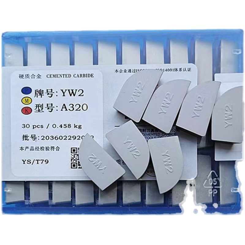 硬质合金焊接刀头外圆90度车刀钨钢YT15YG8 YT5 YW2YG6 A320Z