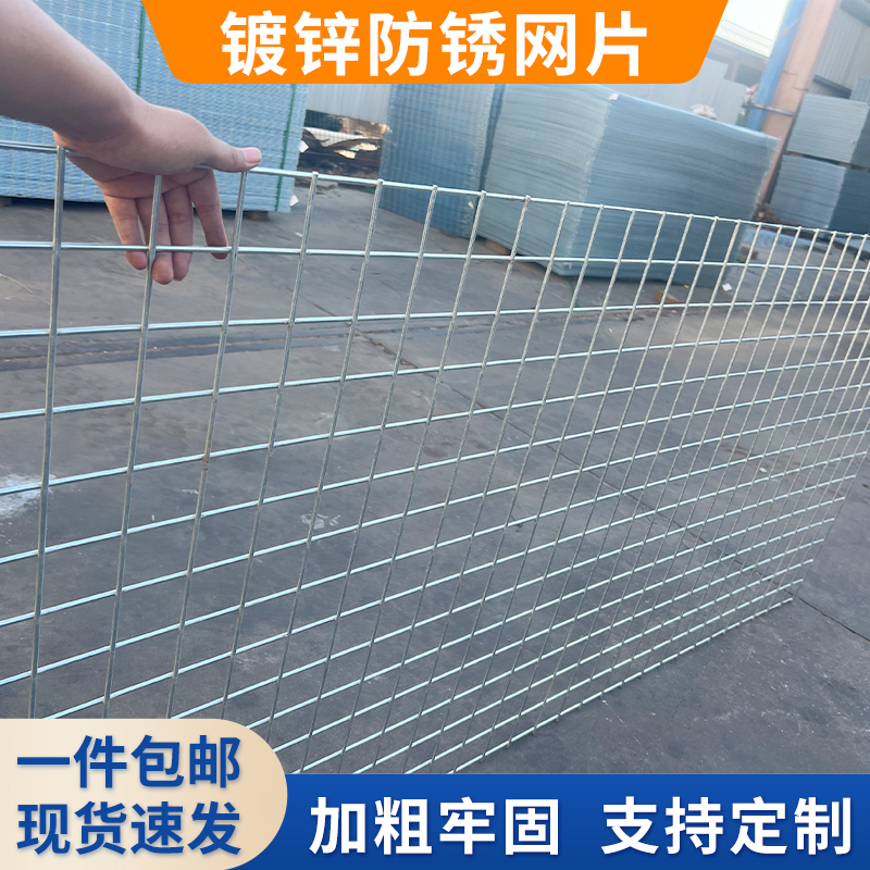 镀锌铁丝网片电焊钢筋建筑地暖网格养殖笼子狗笼底网防护围栏钢丝
