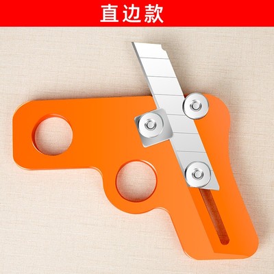 木工新型修边刀收边封边条刮刀免漆板塑料K毛刺倒角去除神器刮片