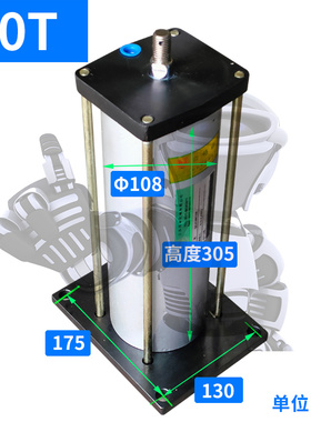 沃得JH21气动冲床平衡缸总成型号齐全25t45t60t80t100t125t16气缸