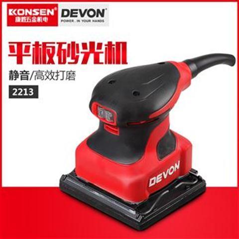 大有平板砂纸机砂光机木材腻子多功能打磨机磨光机电动木工工具