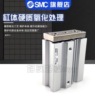 SMC三杆气缸MGQM MGQL12/16-10/16/32/20/25/30/50/63/75/100/125