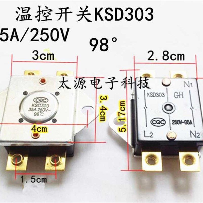 温控开关KSD303 98度 35A即热式电热水器 防干烧保护 手动限温器,珠宝/钻石/翡翠,翡翠裸石/蛋面,淘宝优惠券,粉丝福利购,淘宝优惠卷