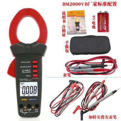滨江BM2000VA 2000V 2000A交流带浪涌钳形万用表防烧精度电流表