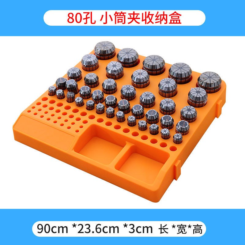 单头旋转批头钻头收纳盒多功能铣刀电磨木工机床架子铣床简易钻头