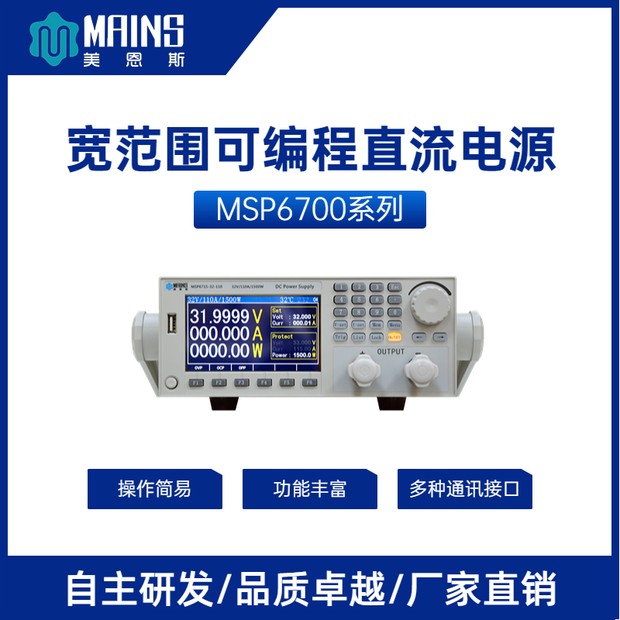 直流电源 0-1000V 0-800A 老化测试可程序设计直流稳压电源 光伏