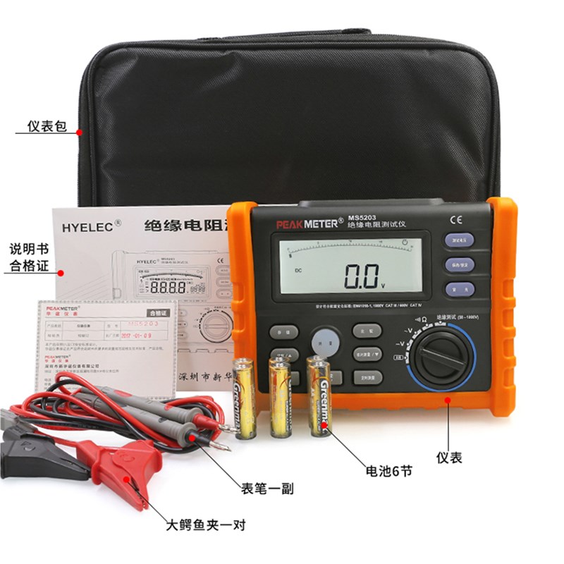 华谊MS5203数字绝缘电阻测试仪 绝缘表 兆欧表 50-1000伏