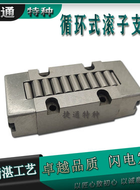 滑动滚子 滑块循环支撑机床轨道轴承平面 K2562B  K3070B K40102B