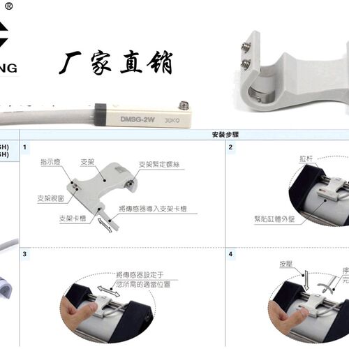 亚德客型材F-SC-32/40/50/63/80/100/125/160SH 磁性开关支架卡扣