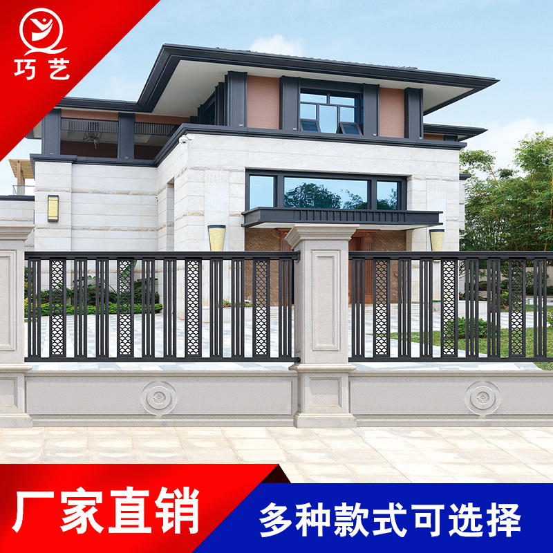 铝艺围栏别墅花园小区庭院围墙铝合金护栏新中式简约栅栏隔离栏杆