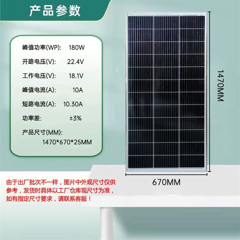 12v太阳能充电板50W24V电池板100W太阳能光伏发电板200w300W