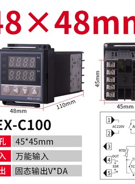智能温控器REX-C100-C400-C700全自动数显温控仪表温度控制恒温器