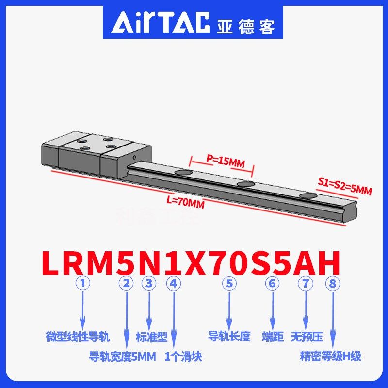 亚德客微型导轨LRM5BK-L加长型滑块LRM5L1X40X55X70X85X100S5现货,全屋定制,柜体,淘宝优惠券,粉丝福利购,淘宝优惠卷