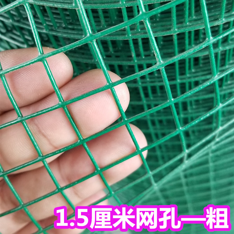 铁丝网围栏钢丝网拦鸡养鸡养殖网菜园果园围挡隔离网护栏小孔围墙