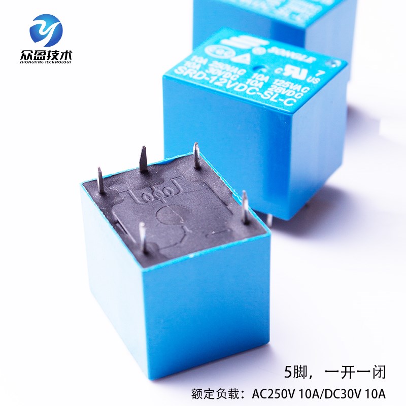 原装松乐SRD5V9V12V18V24V小型继B电器一开一闭AC250V10ADC30V10A