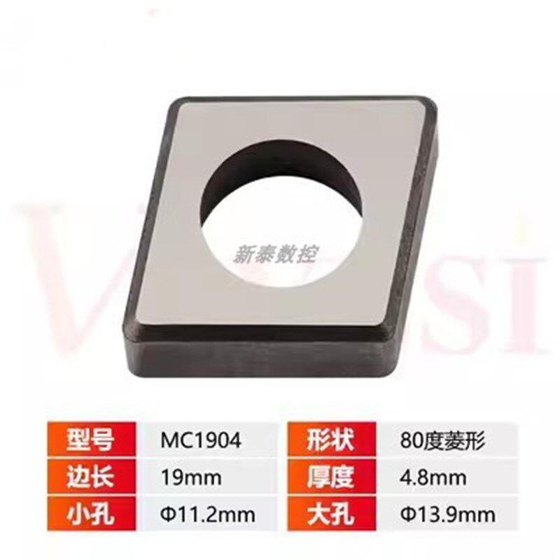 数控车刀杆配件刀垫合金刀垫MW0804/MT1603/MC1204/MS1204/MV1603