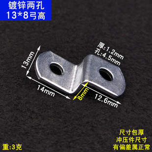 小Z型支架角码梯形相框固定配件装饰画背板紧固神器连接橱柜卡扣