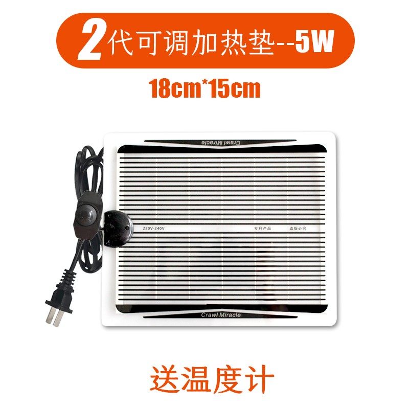 爬虫加热垫带温控刺猬角蛙守宫乌龟斗鱼爬宠鱼缸宠物恒温加热垫,珠宝/钻石/翡翠,翡翠裸石/蛋面,淘宝优惠券,粉丝福利购,淘宝优惠卷