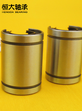 LM UU-OP 16 20 25 30 50滑块内芯光轴轴承 12 60mm 开口直线轴承