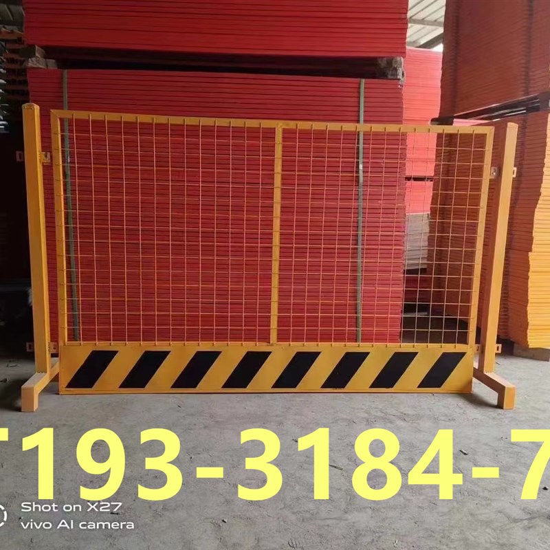 建筑工地可移动基坑临边防护护栏安全隔离围挡路障铁马围挡围栏网