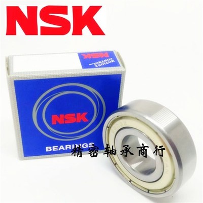 NSK进口轴承6900Z 6901Z 6902Z 6903Z 6904Z 6905Z 6906Z 6907Z