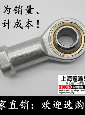 鱼眼杆端关节轴承SI5 SI6 SI8 SI10 SI12 SI14 SI16 SI18 SI20T/K
