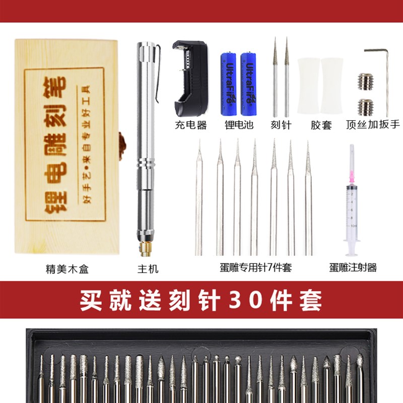 电动刻字笔充电式雕刻机小型全自动刻字机木工玉石金属微型电磨笔