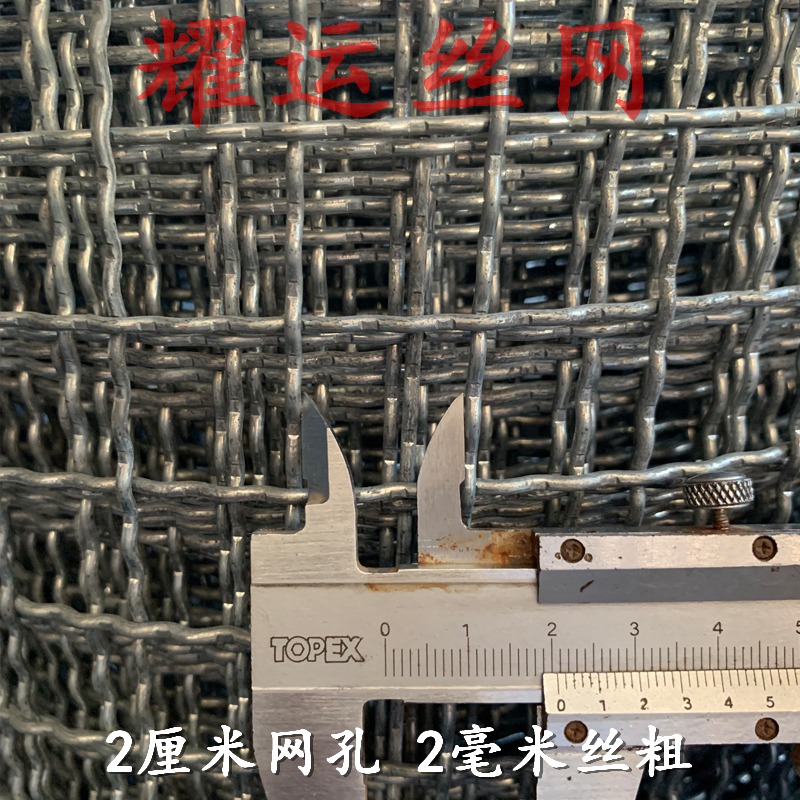 热镀锌钢丝网轧花网编织网筛网羊床漏粪养殖网围栏网格加粗防护网