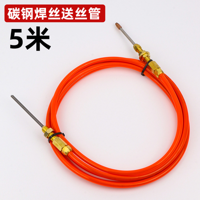 手持激光焊送丝管软n管激光焊接机配件送丝机石墨铝焊丝碳钢导丝