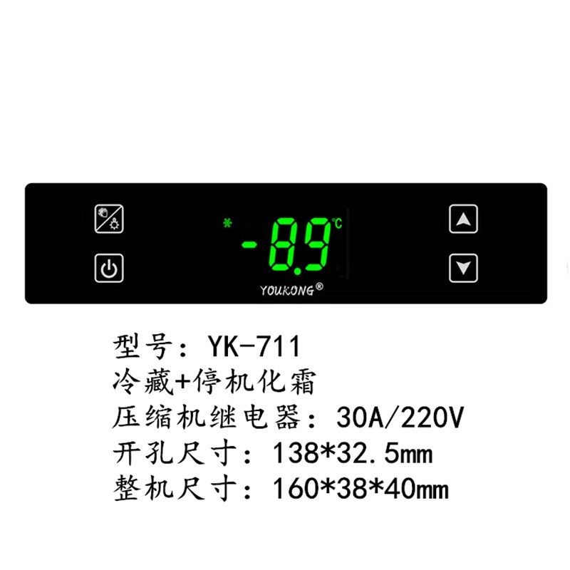 厨房饮料展示柜温度控制器智能电子数显温控器YK712包邮,珠宝/钻石/翡翠,翡翠裸石/蛋面,淘宝优惠券,粉丝福利购,淘宝优惠卷