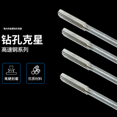 铰刀19.15 19.25 19.35 19.45 19.55 19.J65 19.75 19.85 19.95