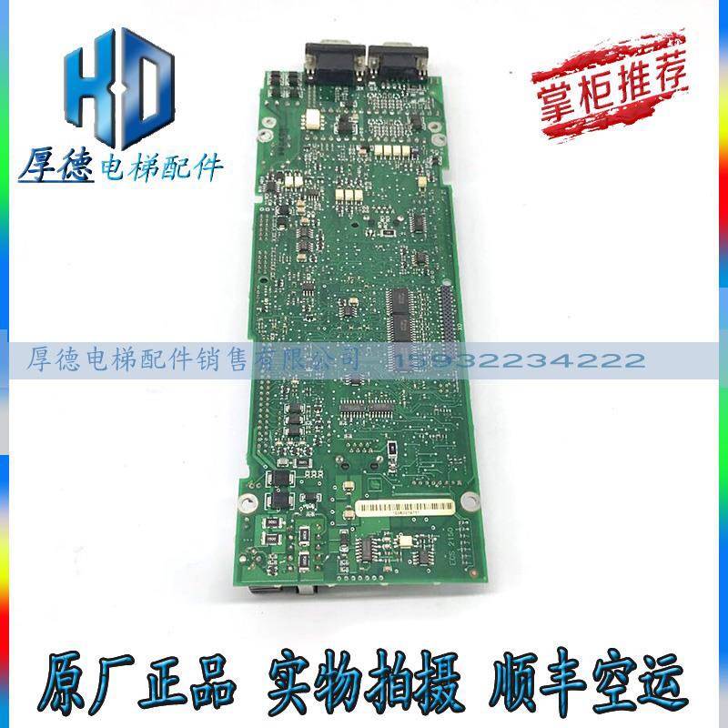 AVY/AVGL/AVO西威变频器CPU主板RV33-4NFV 4.H RV33-4 AC4-0 3.6