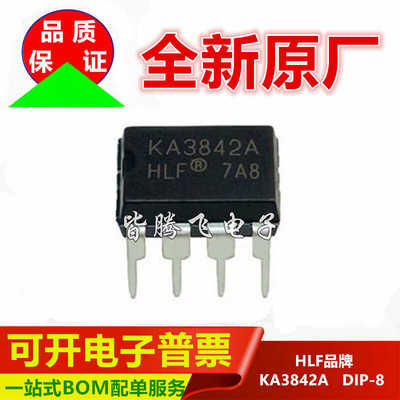 全新原厂脉宽调制器芯片